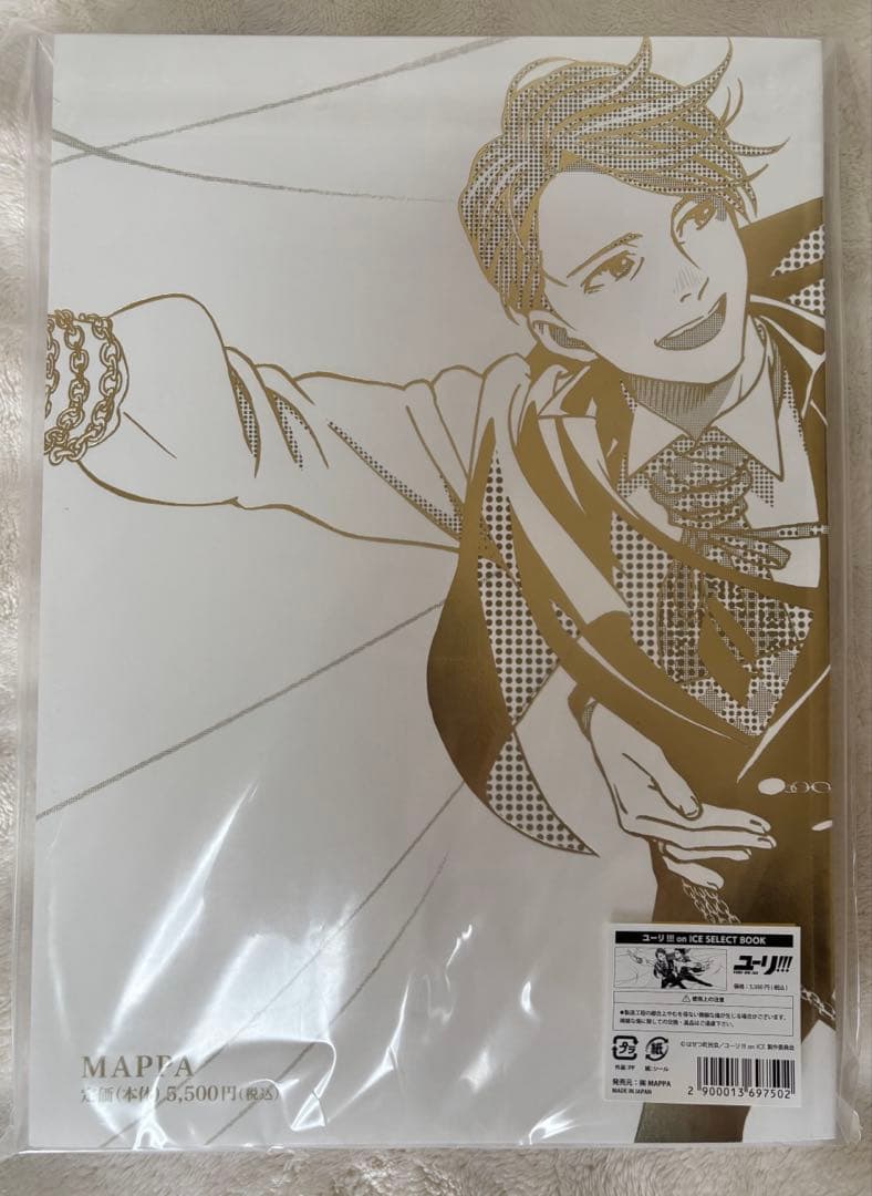ユーリ!!! on ICE SELECT BOOK 初版 特典付き - メルカリ