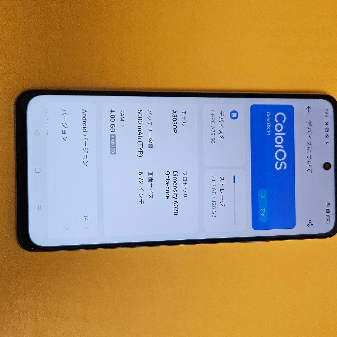 OPPO A79 5G A303OP｜24時間以内発送#511 - メルカリ