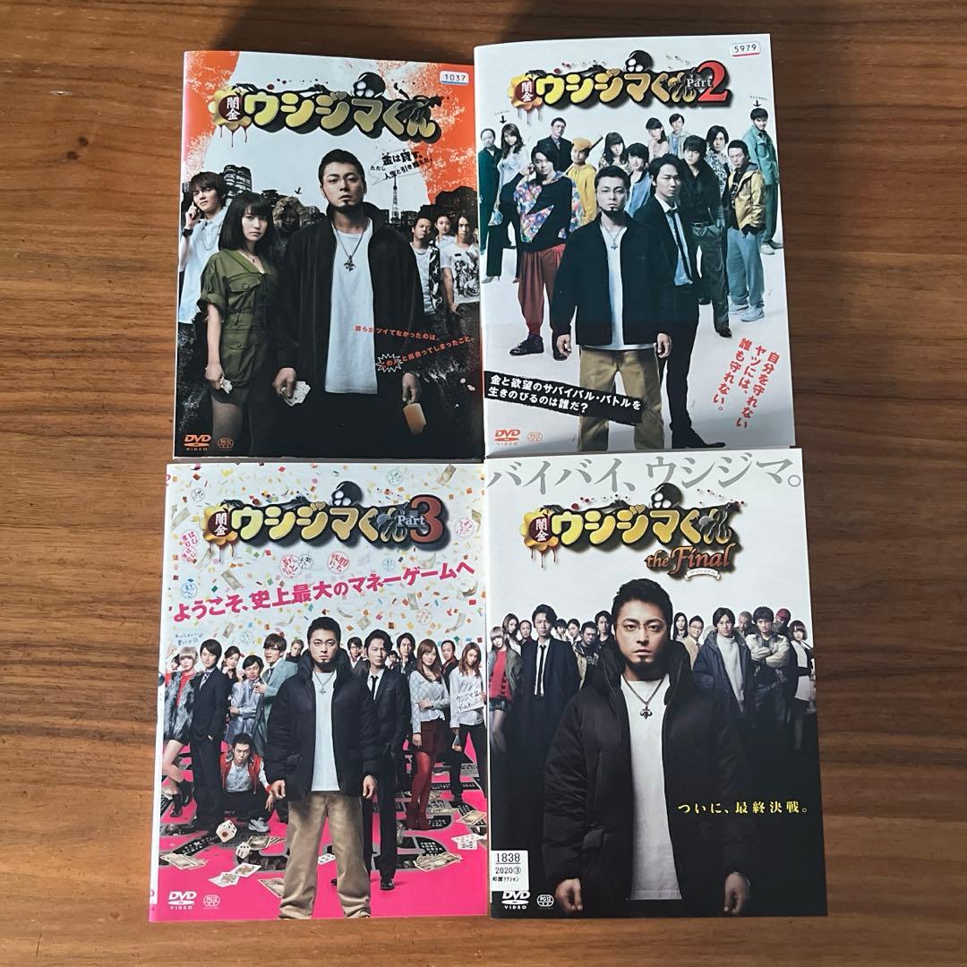 闇金ウシジマくん テレビドラマ＋dTV＋劇場版 DVD 15枚 全巻セット