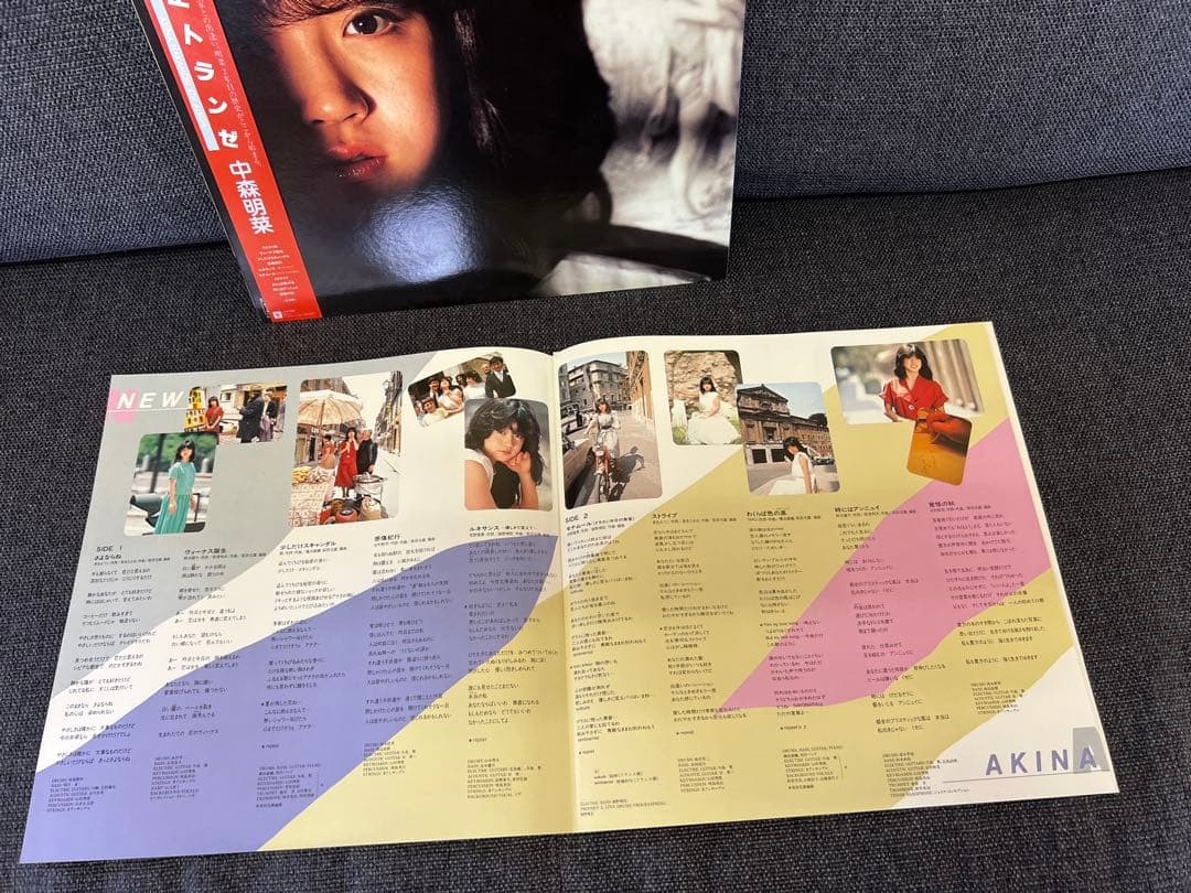 中森明菜 エトランゼ NEW AKINA 1983年 LP邦楽L-12580 - メルカリ