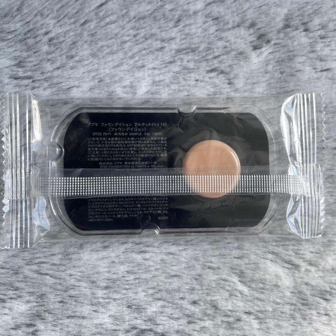 新品未開封】イプサ IPSA ファウンデイション アルティメイトe 101