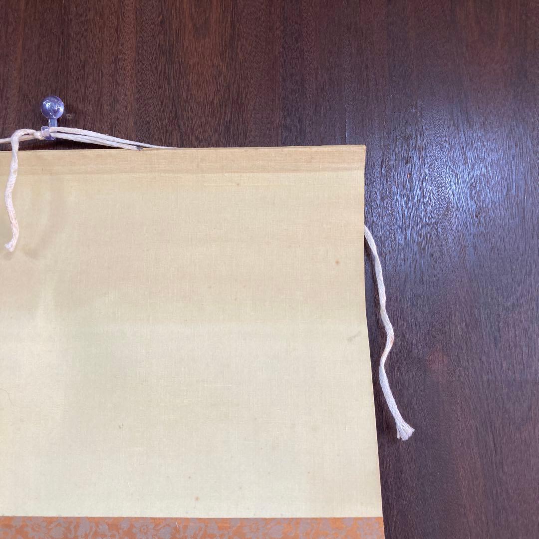 掛け軸 掛軸 軸装 日本画 墨彩画 水墨画 東洋美術 古美術 骨董 骨董