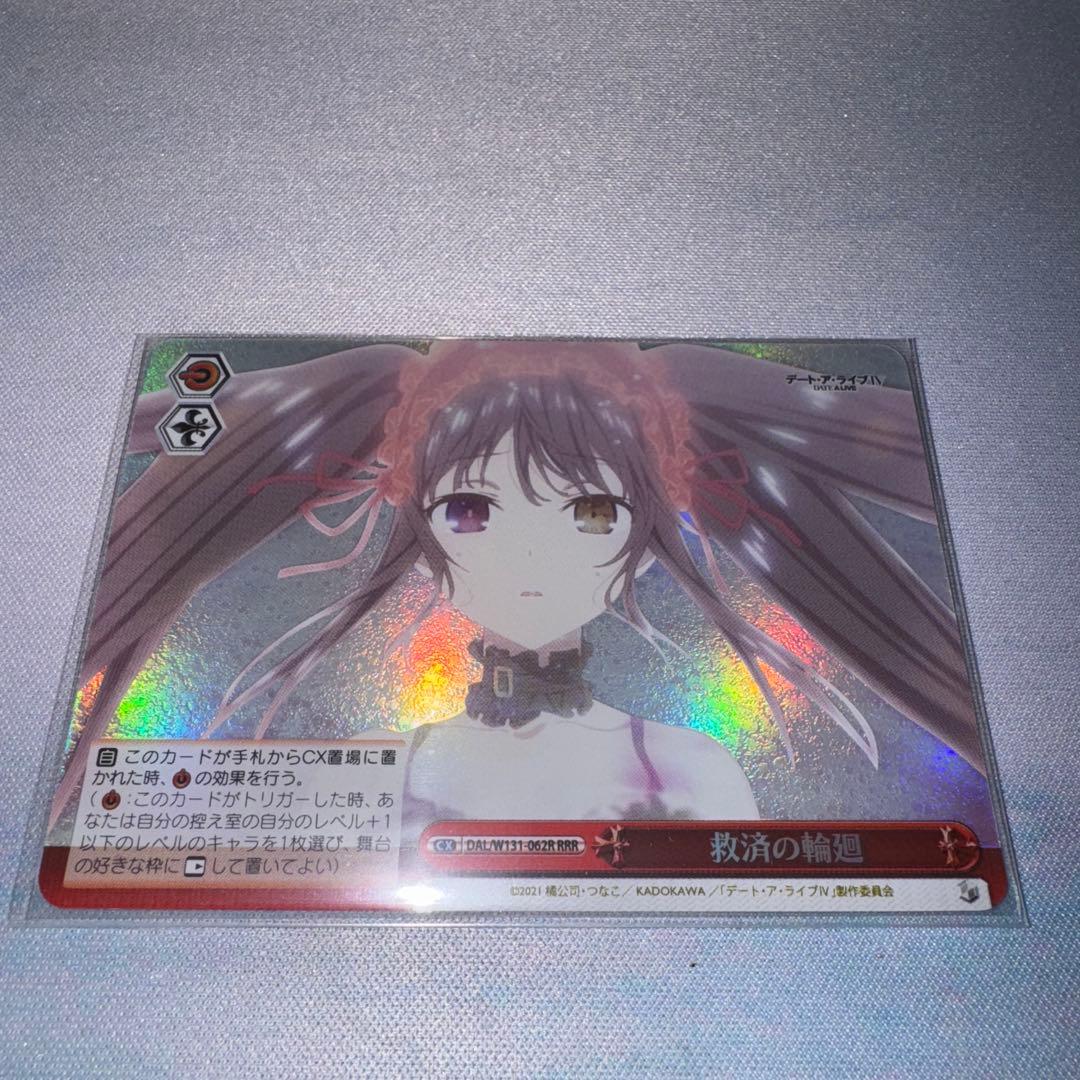 デート・ア・ライブ ヴァイスシュヴァルツ 救済の輪廻 RRR その他3点