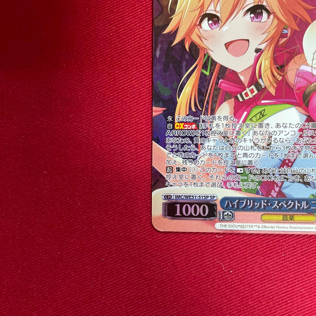 ヴァイス デレマス 二宮飛鳥 sp サイン - メルカリ