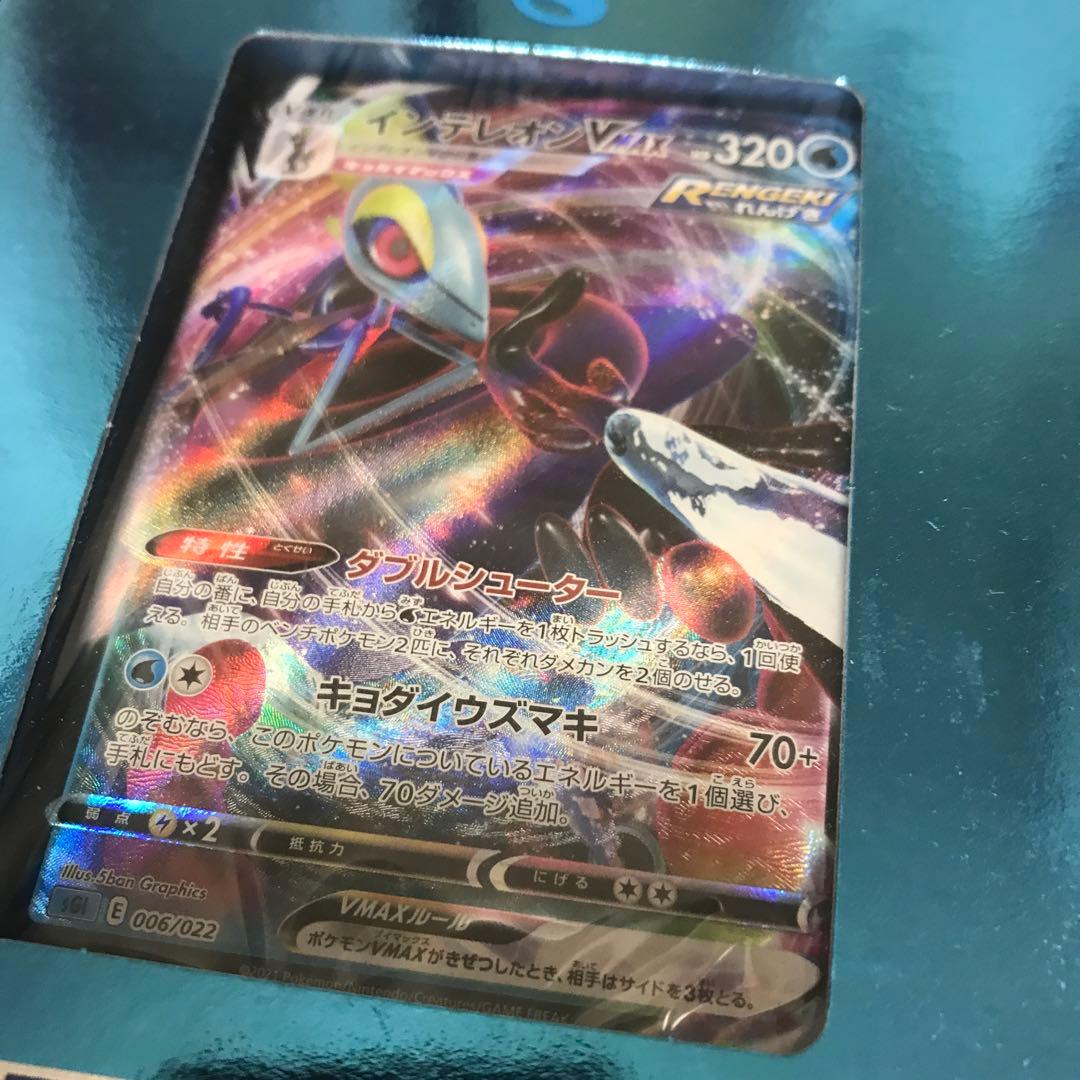 lycee リセ 鴇崎 摩耶 SP サイン psa10