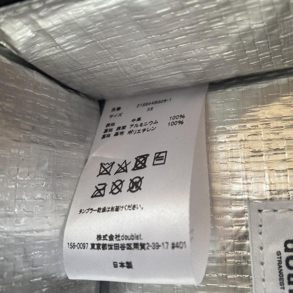 doublet Uber bag ウーバーイーツ サイズXS ダブレット - メルカリ