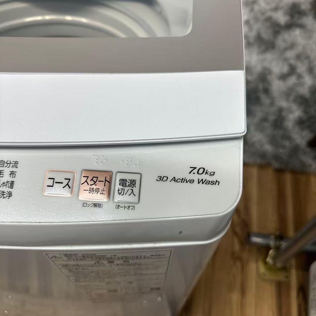 自社配送設置無料 アクア 高年式洗濯機 2023年 7kg - メルカリ