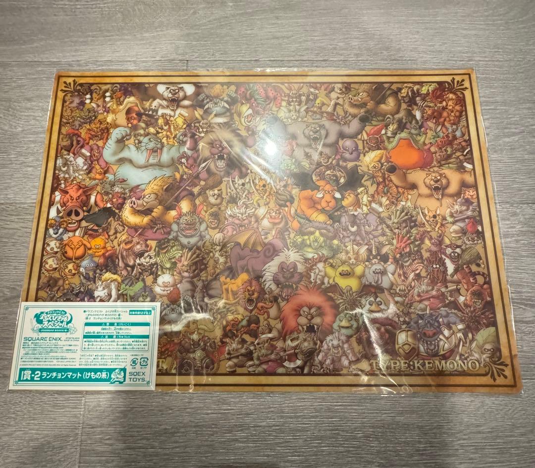 ふ*ば様 ドラクエふくびき所 ランチョンマットフルコンプ12枚セット