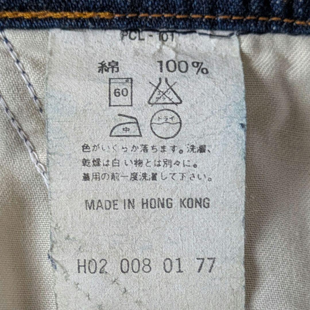 70s LEVI'S リーバイス オーバーオール サロペット w28 香港製 - メルカリ