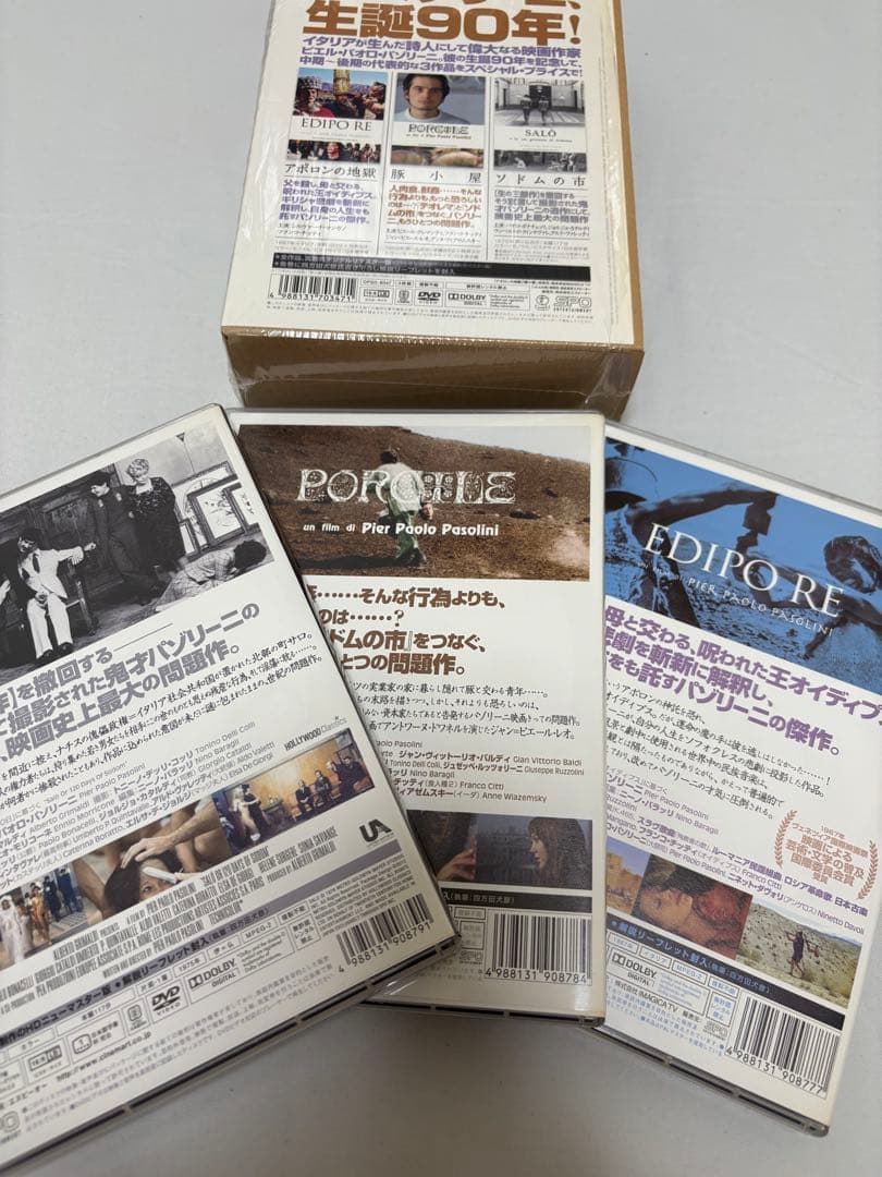 廃盤☆激レア】鬼才ピエル・パオロ・パゾリーニ 3枚セットDVD - メルカリ