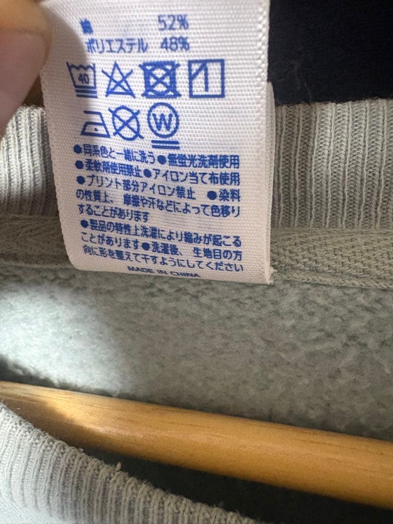 Saucy Dog わんこスウェット ～ビーグルver.～/スモーキーグリーン