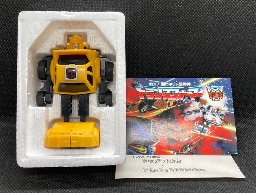 ◾️トランスフォーマー◾️ サイバトロン☆クリフ ポルシェ☆イエロー