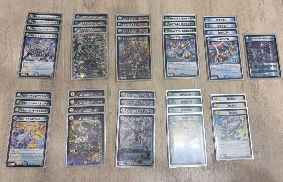 トリーヴァゴルギーオージャー　デッキ トリーヴァゴルギーオージャーデッキ【1】 - トレカショップ竜のしっぽ