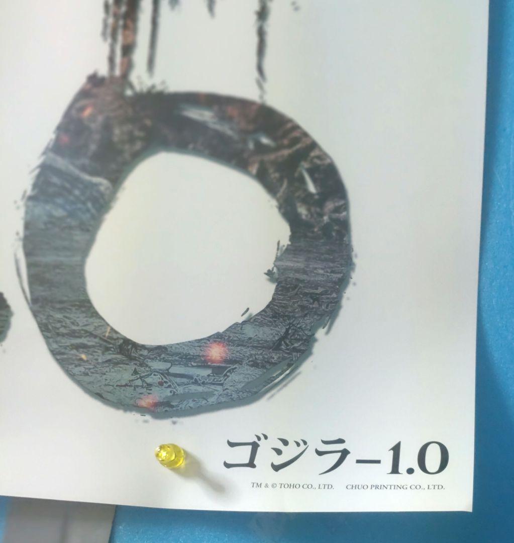 ゴジラ-1.0 劇場販売用ポスター B2サイズ - メルカリ