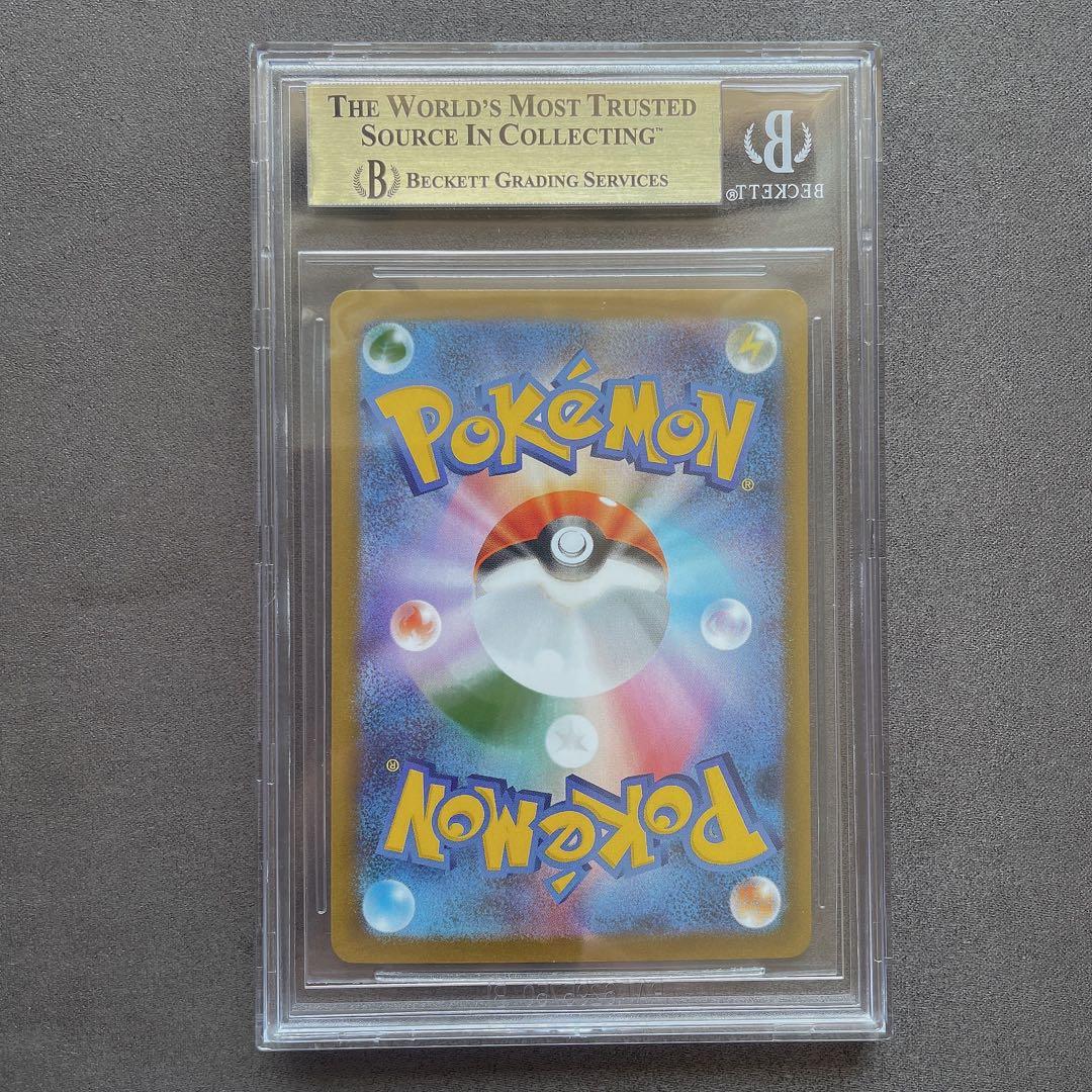 BGS10 ゴールドラベル】ブラッキーex SAR カード bg836 - メルカリ