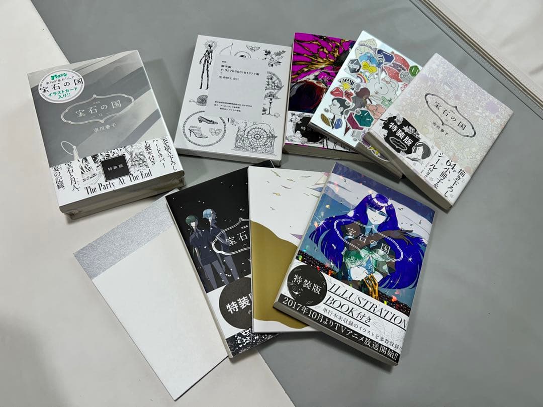 宝石の国 特装版 7巻 9巻10巻 11巻 12巻 宝石の国(7)特装版 (プレミアムKC) | 市川 春子 |本 | 通販 | Amazon