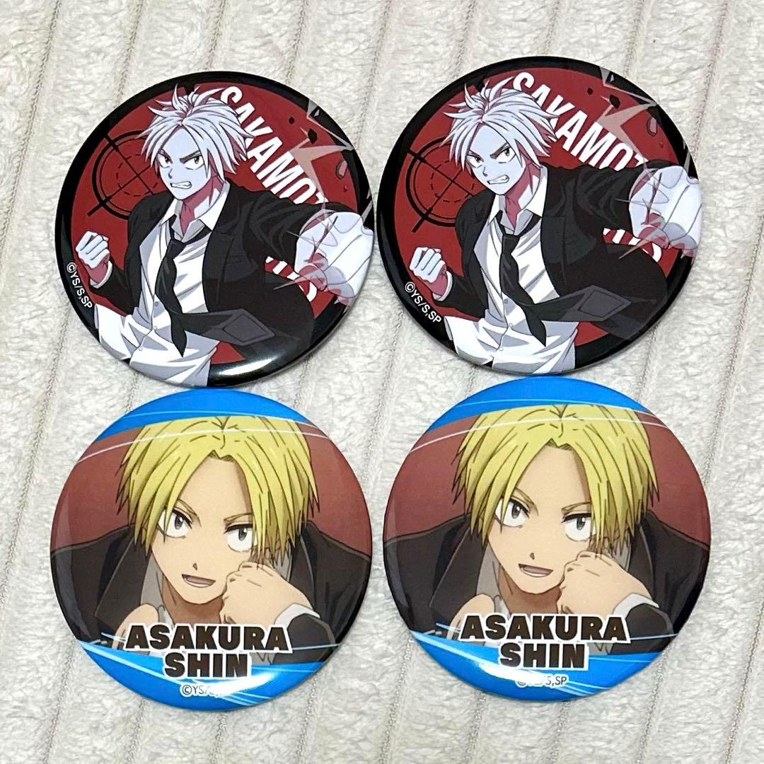 サカモトデイズ ハピネス缶バッジ 朝倉シン 正装バトルアクション