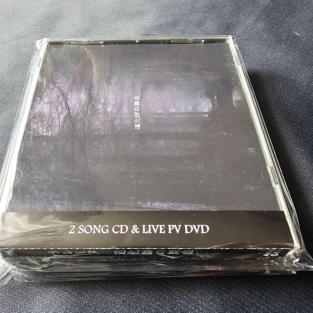 美品【超貴重】 LAREINE DVD付きCD3部作セット　KAMIJO