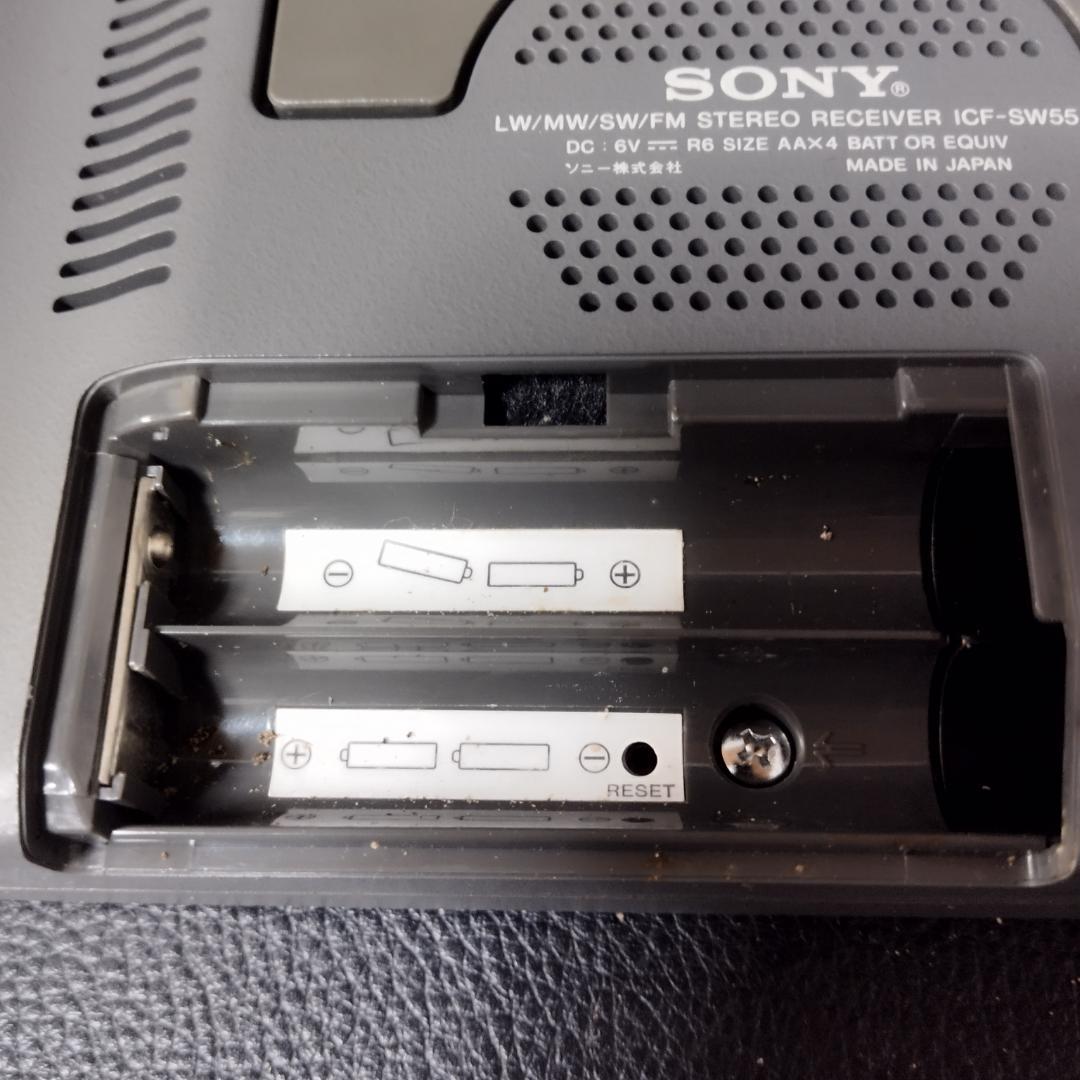 SONY ICF-SW55 世界ラジオチューナー レトロ 貴重