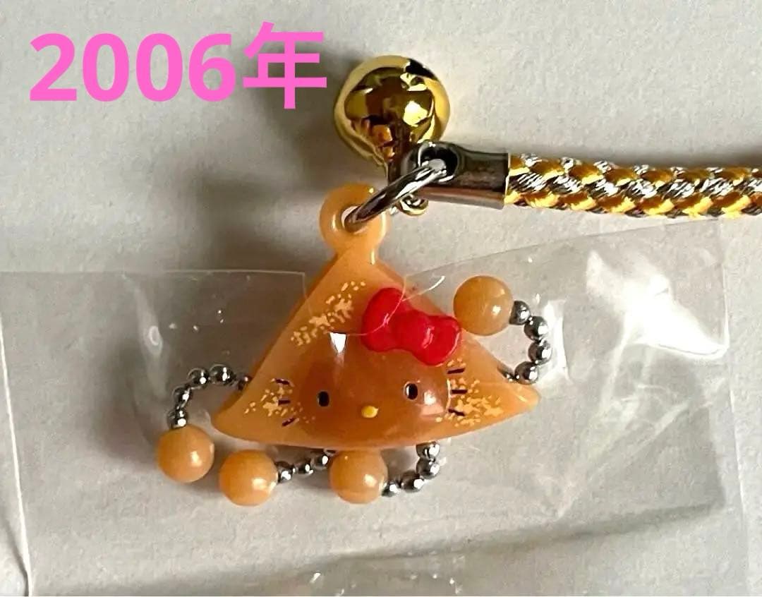 ご当地キティ 京都限定 八ツ橋キティ 根付け キテイちゃん 地域限定