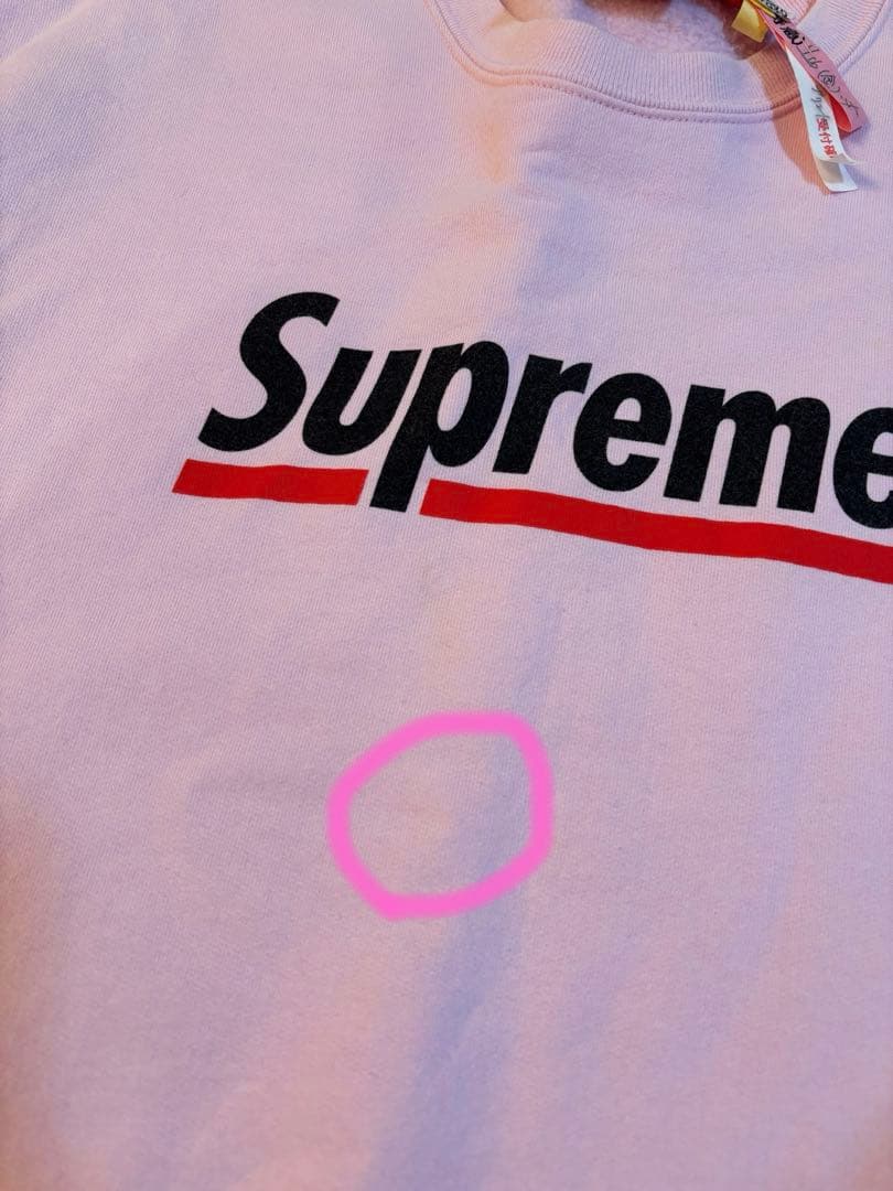 Supreme Underline Crewneck pinkピンク 木村拓哉 - メルカリ