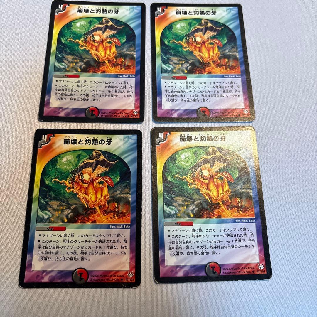 瀬野公貴様 リクエスト 2点 まとめ商品 - メルカリ