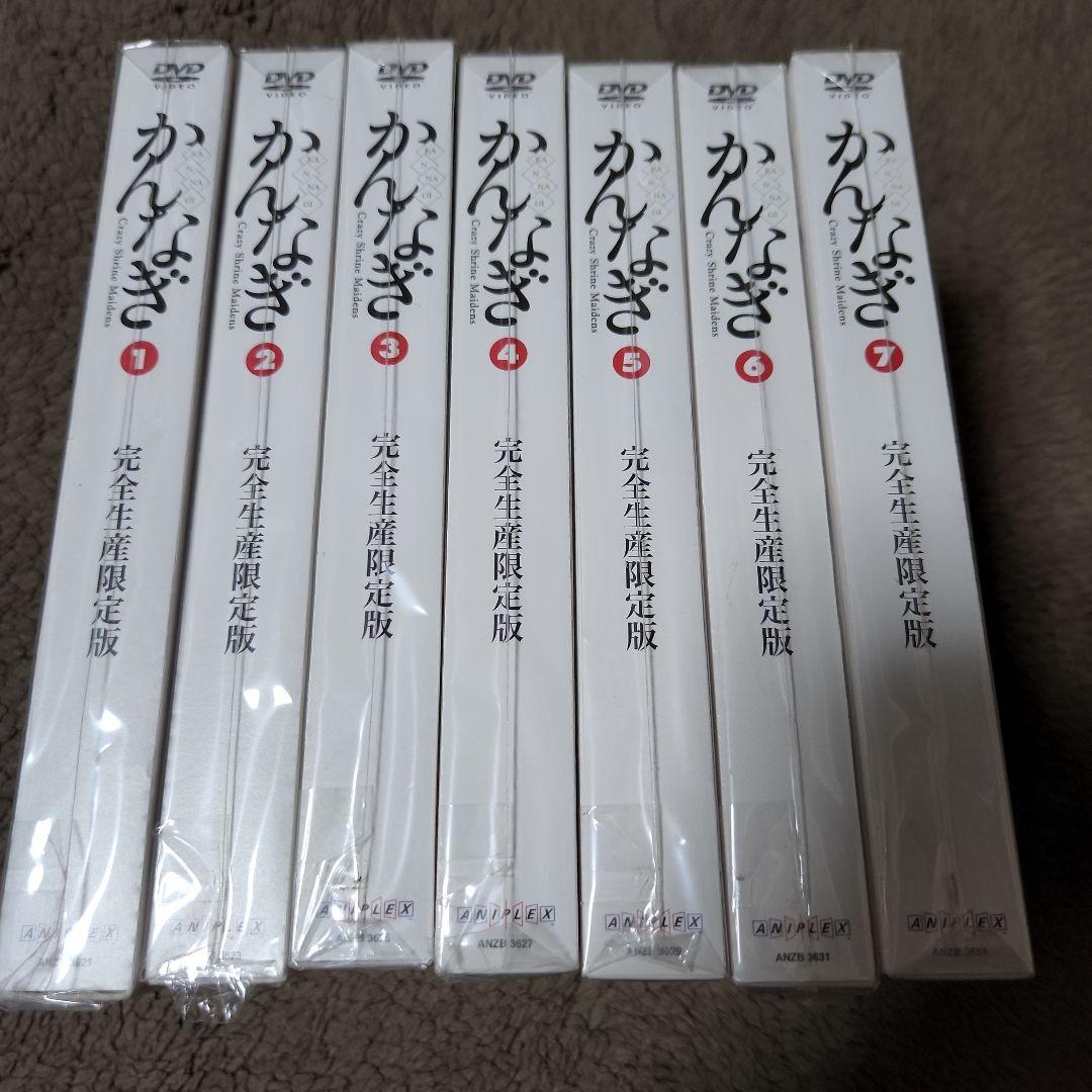 かんなぎ 〈完全生産限定版〉DVD 全巻セット 新品未開封 1巻～7巻