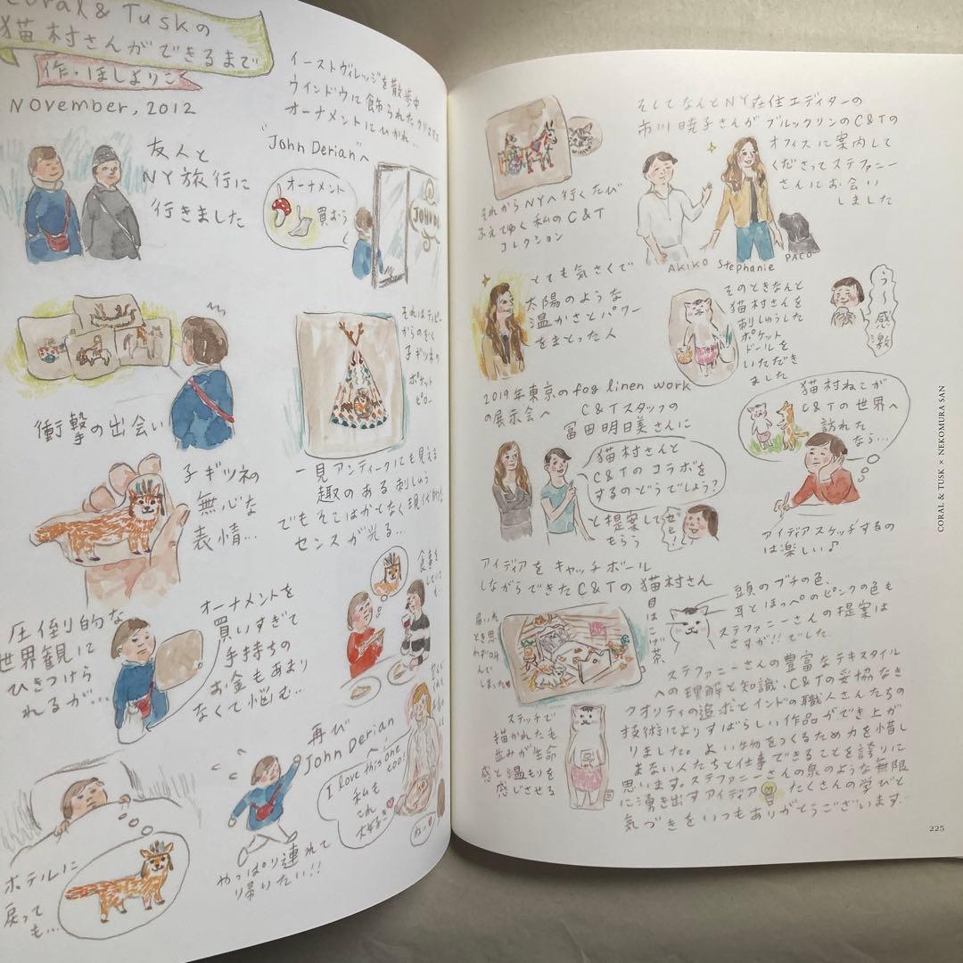 サイン本　STEPHANIE HOUSLEY CORAL & TUSK 匿名配送