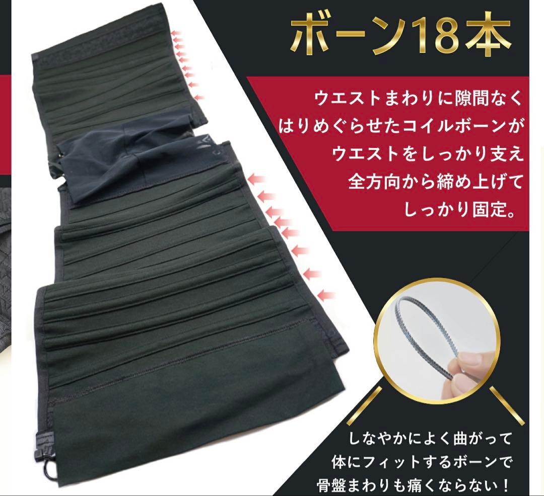 Lingerie Lab LL-C1 コルセット M