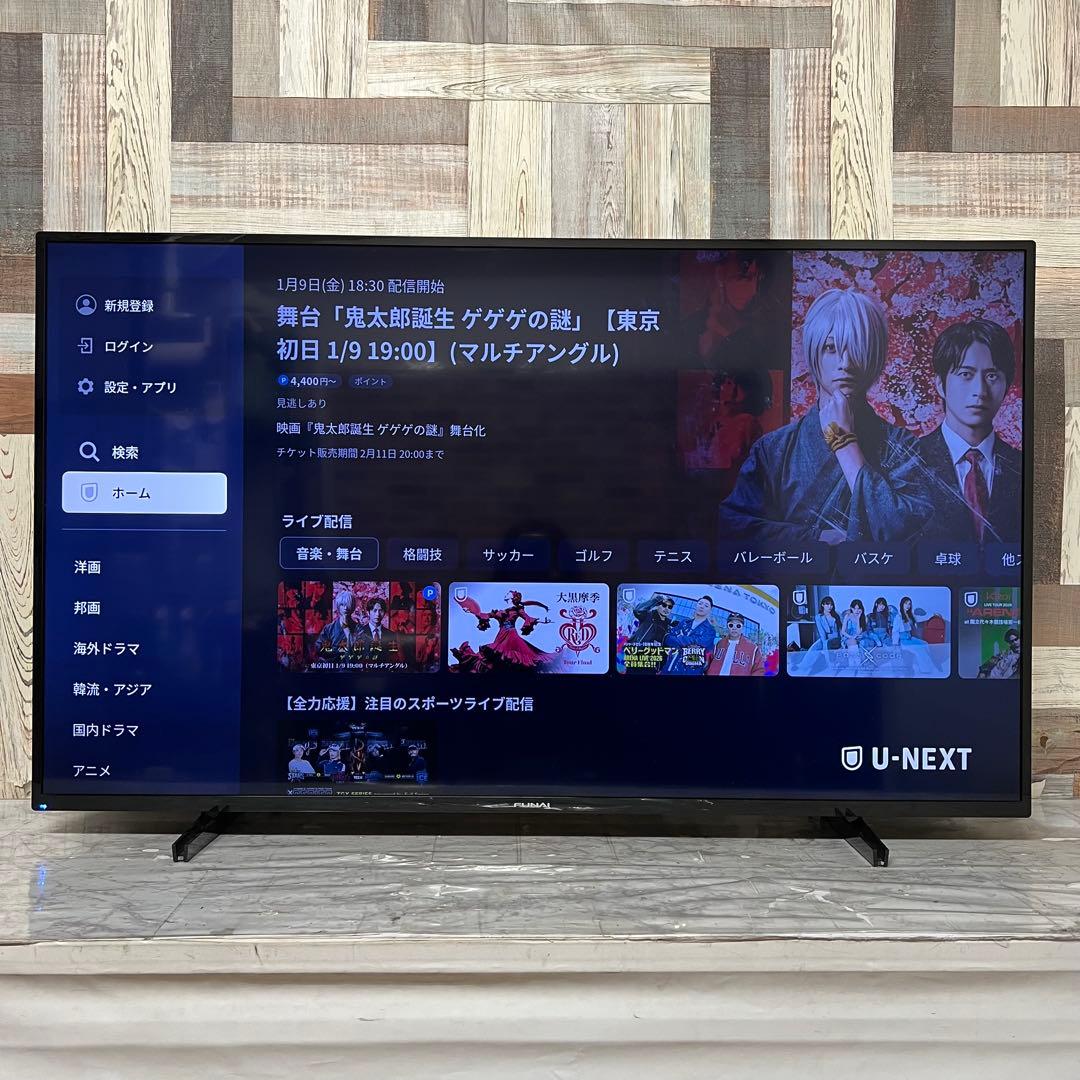 ショーーーーーンさん専用フナイ50型4Kチューナー内蔵Android TV Yo