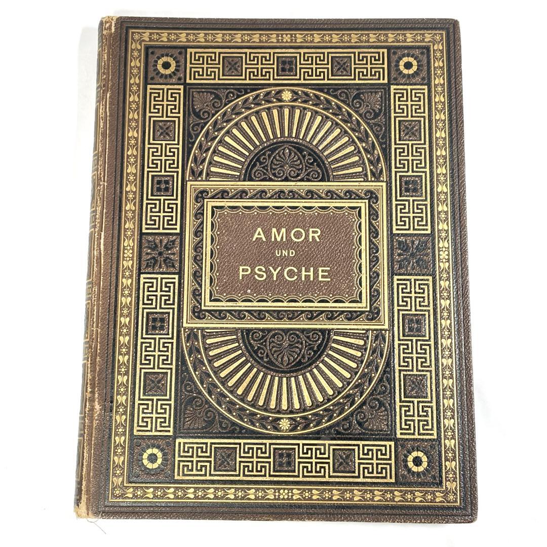 アモルとプシュケ」ポール・トゥマン挿絵 別刷りイラスト9点に加え