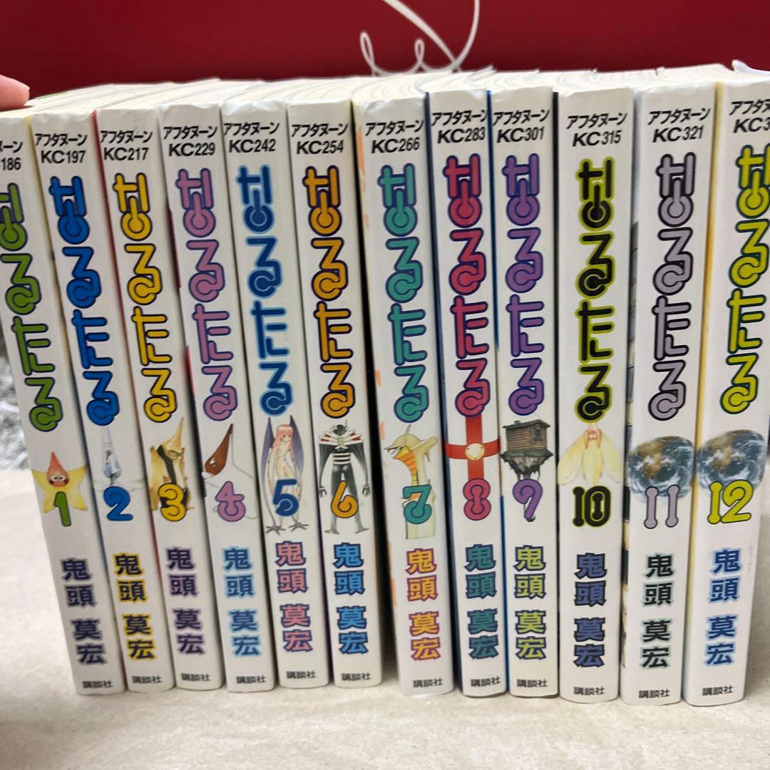 なるたる 漫画 全巻セット なるたる&ぼくらの全巻セット Amazon.co.jp