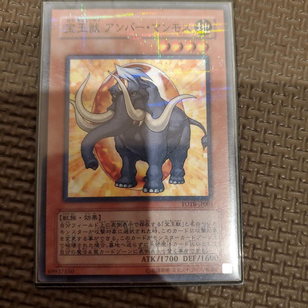 遊戯王 宝玉獣 パラレル 3枚セット ガチャパラ - メルカリ