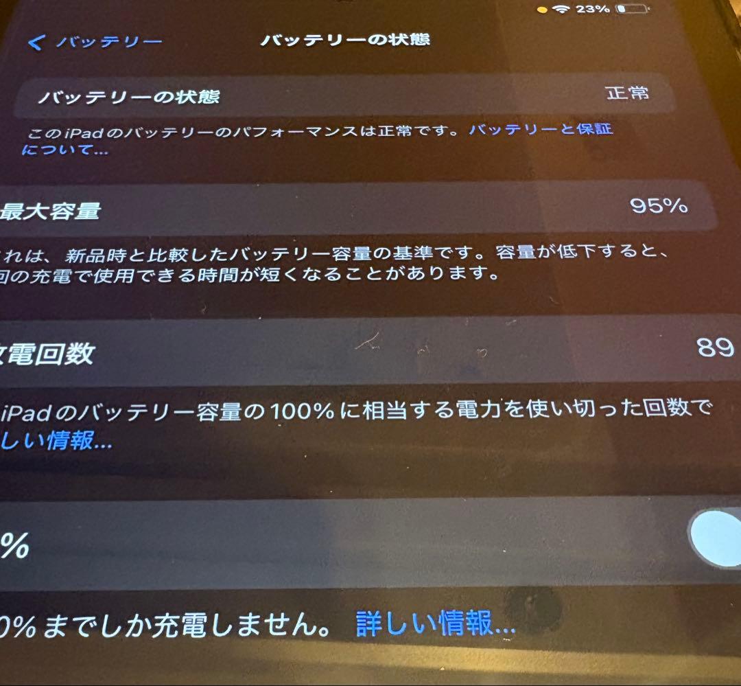 美品iPadAir6世代128gスペースグレー M2WiFiモデル値下げ交渉可