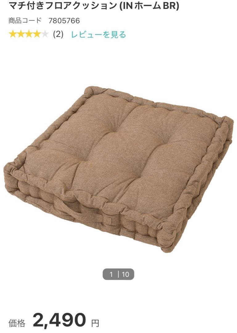 axcis nalf / CLASSIC ソファクッション プフ モロッコ