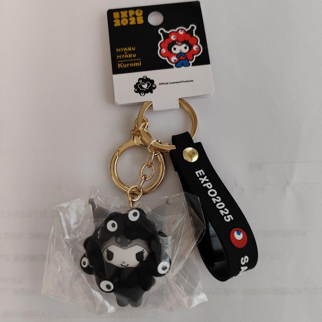 黒ミャクミャク』サンリオ クロミちゃんキーホルダー - メルカリ