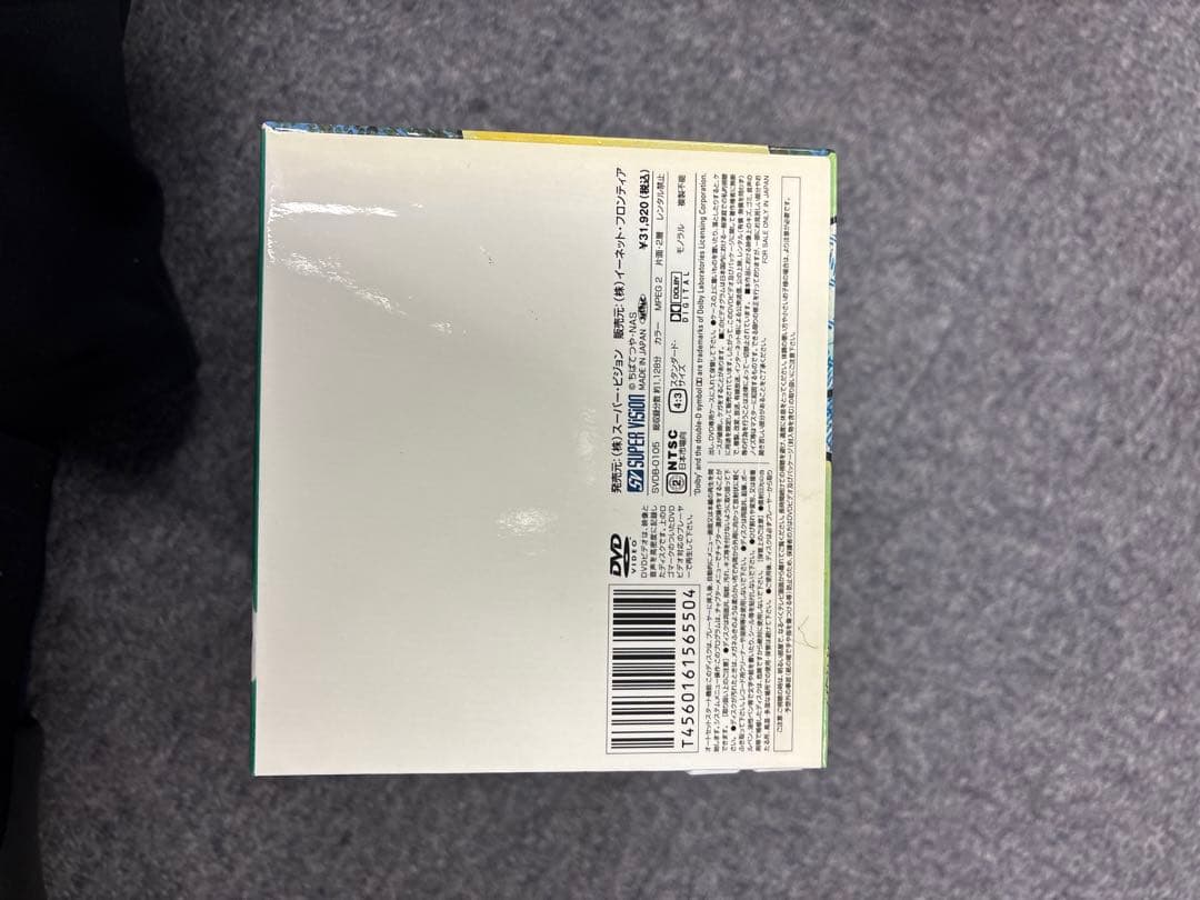 あした天気になあれ DVD-BOX〈初回限定生産・8枚組〉