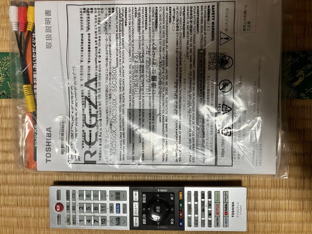 《ジャンク品》TOSHIBA　REGZA　55インチ