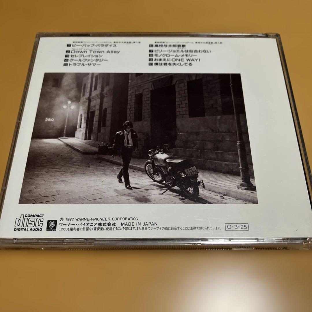 清水宏次朗 ORIGINAL BEST 1984〜1987 オリジナルベストCD - メルカリ