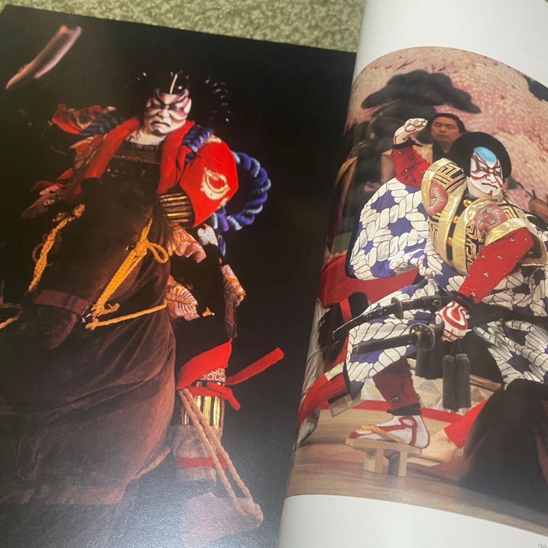 歌舞伎役者の世界 : 吉田千秋写真集 - メルカリ