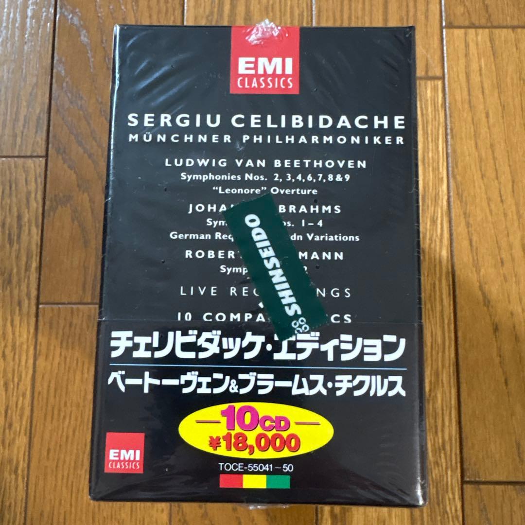 美品】【限定セット】チェリビダッケ CDボックスセット 10枚組 - メルカリ