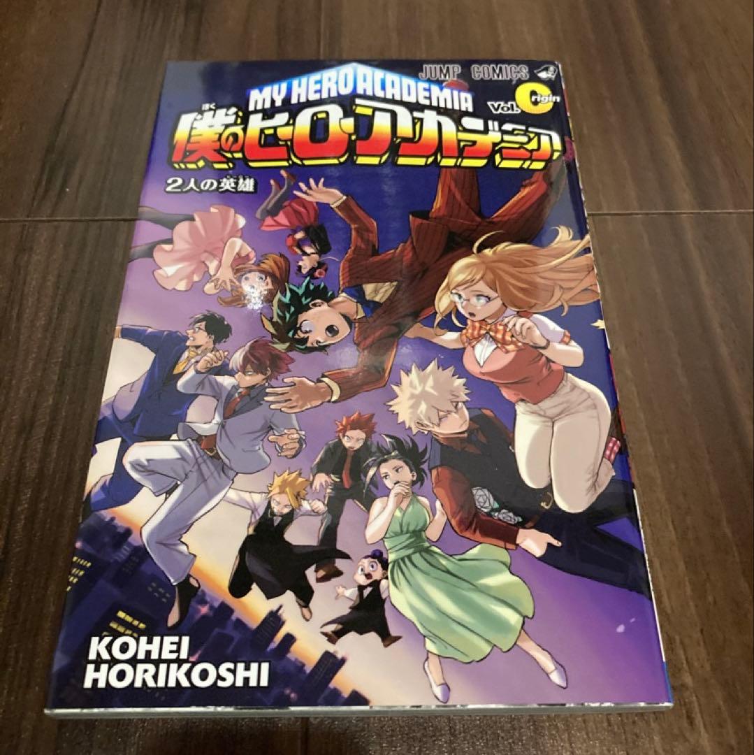 僕のヒーローアカデミア】ヒロアカ展&映画特典 非売品13点セット