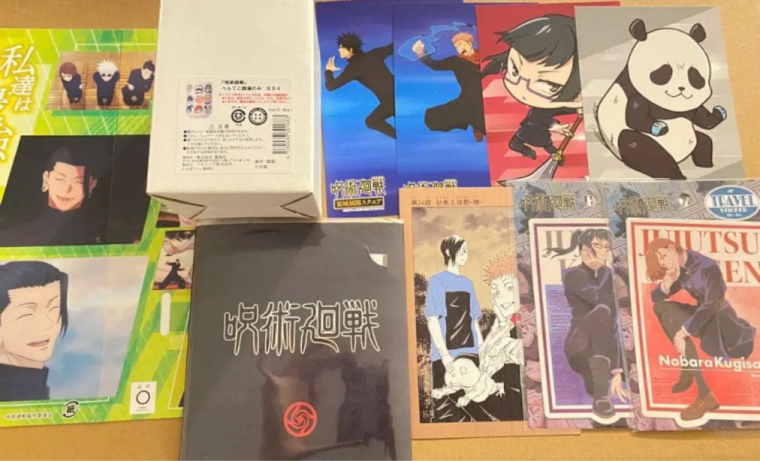 《週末限定価格》呪術廻戦 キャラクターグッズ セット