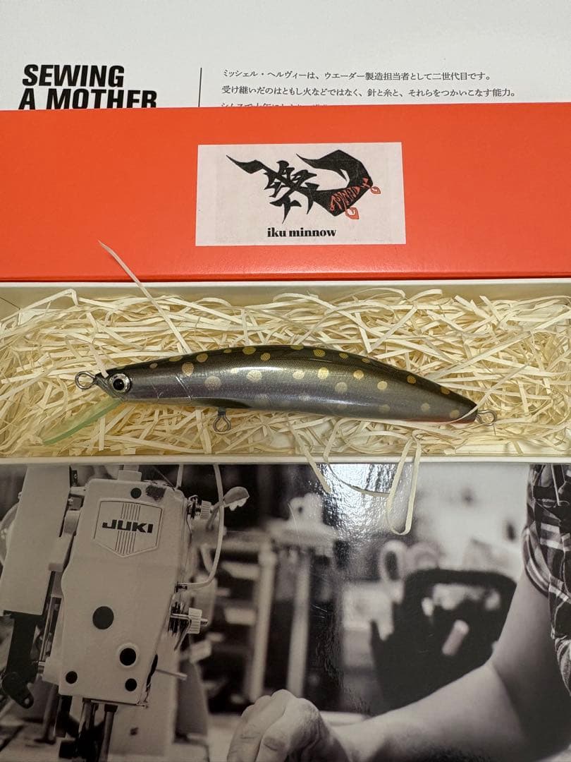 幾ミノー　9cm ハンドメイドルアー フローティング 赤金ヤマメ 9cm 【幾ミノー / IKU