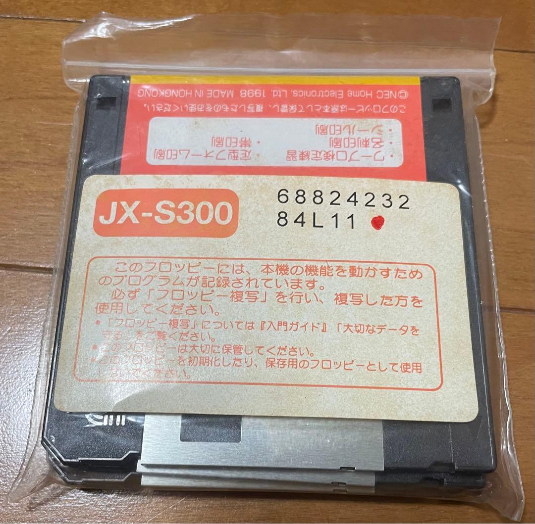 NEC 文豪 JX-S300 ワープロ カラー - メルカリ