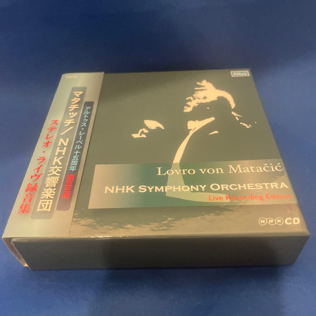 マタチッチ＆N響 ステレオ・ライヴ・ボックス 12CD 美品 マタチッチ＆N響 ステレオ・ライヴ・ボックス 12CD - メルカリ