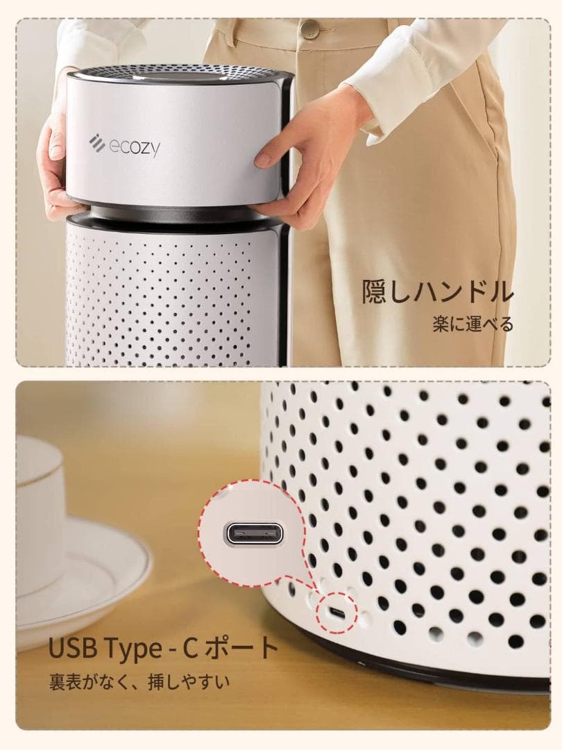 スリムな卓上用空気清浄機、4段階の風量設定とライト機能が