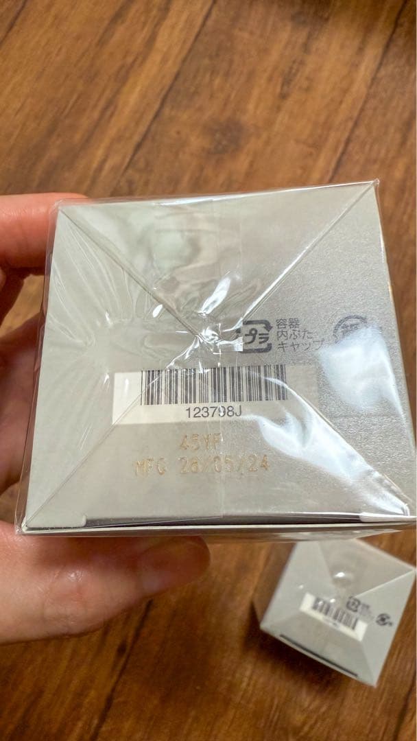 ARTISTRY HYDRATING GEL CREAM 50g 2個セット