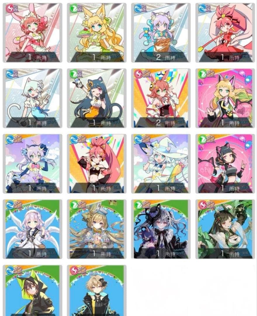 maimai オンゲキ カード 24枚セット 全オフホロ - メルカリ