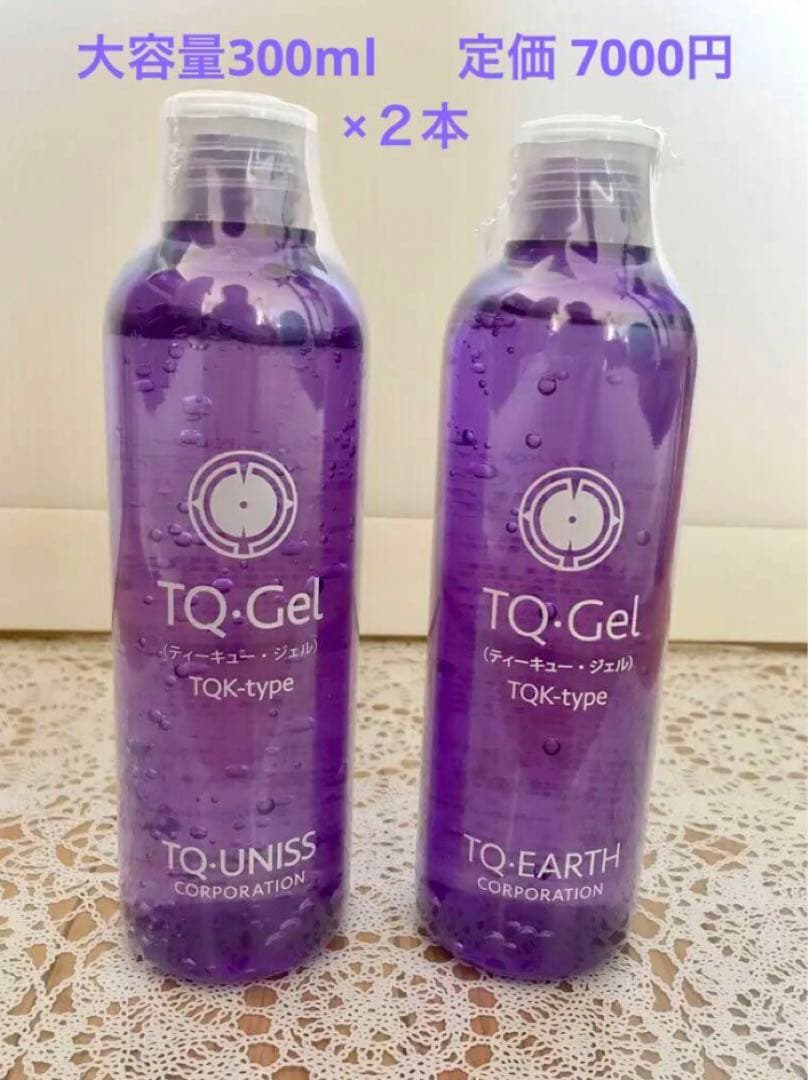 ★新品未開封　★TQ ジェル　★健康　★コスメ　★全身　★髪 製品紹介] ｜ 生命と自然を守るTQ技術総合事業会社 株式会社TQ・EARTH